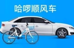 （3分钟科普下）佳木斯市工厂_哔哩哔哩-2